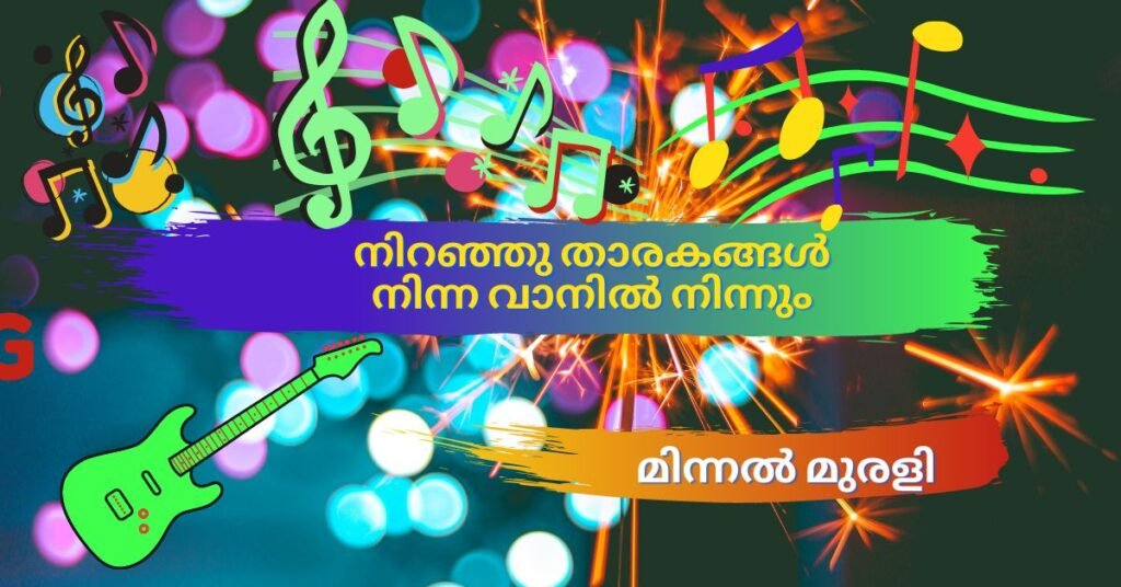 Niranju Thaarakangal Song Lyrics Minnal Murali