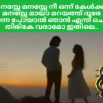 Hridayam lyrics Malayalam