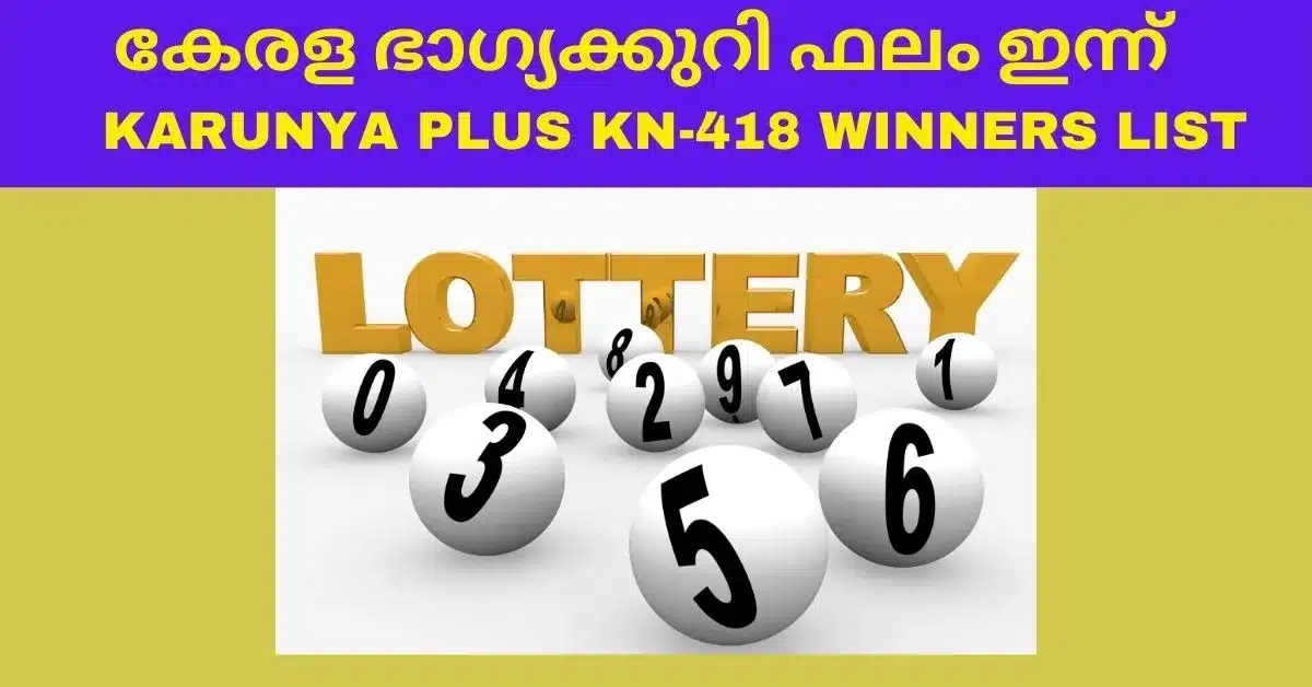 Kerala Lottery Result Today 28-4-2022 Karunya Plus KN-418